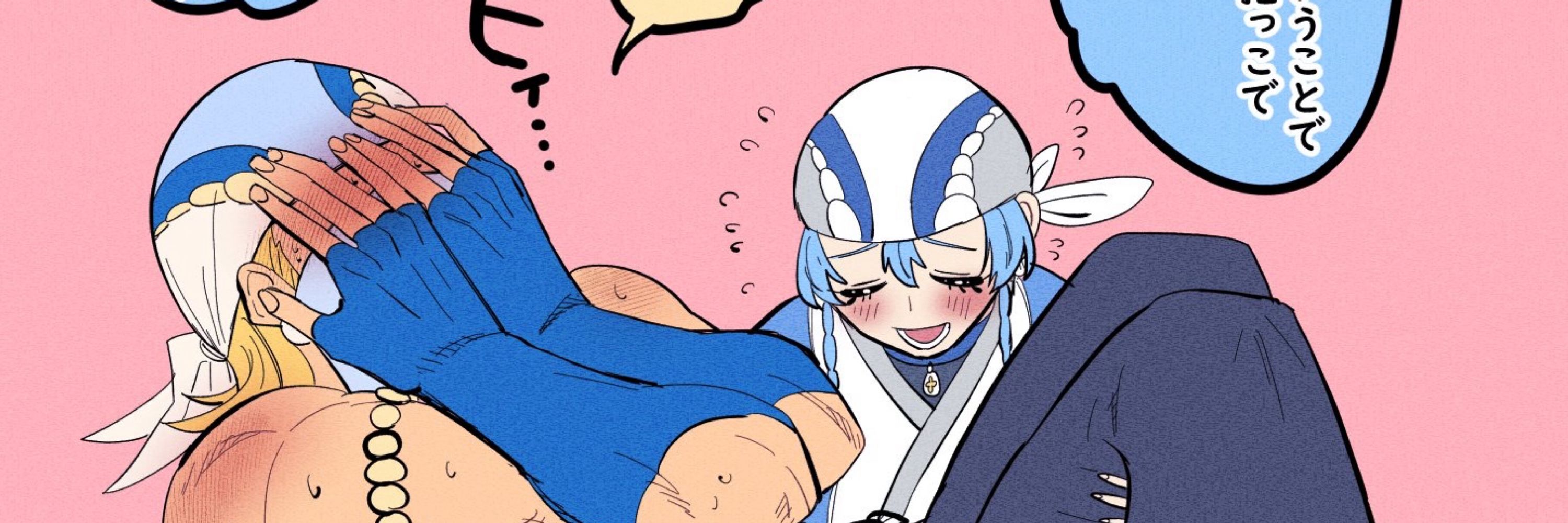 Ban/ごはん