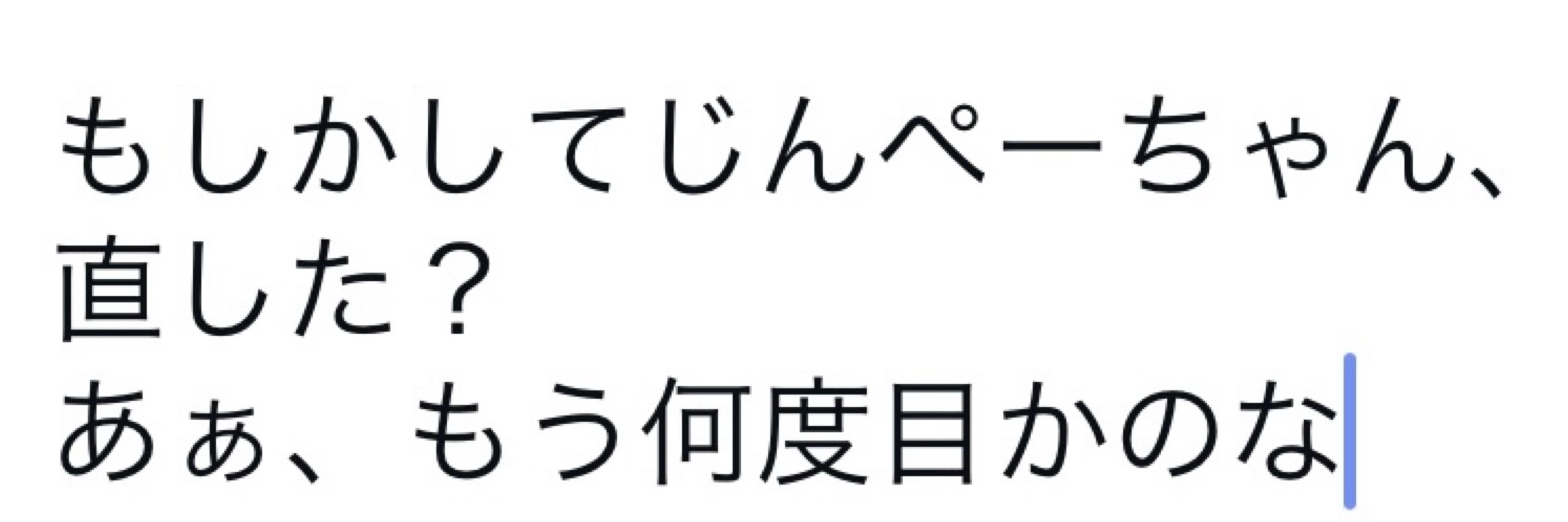 茉瑞(まつり)
