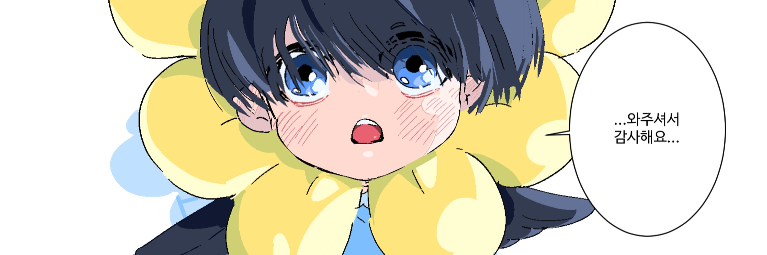 윤꿍