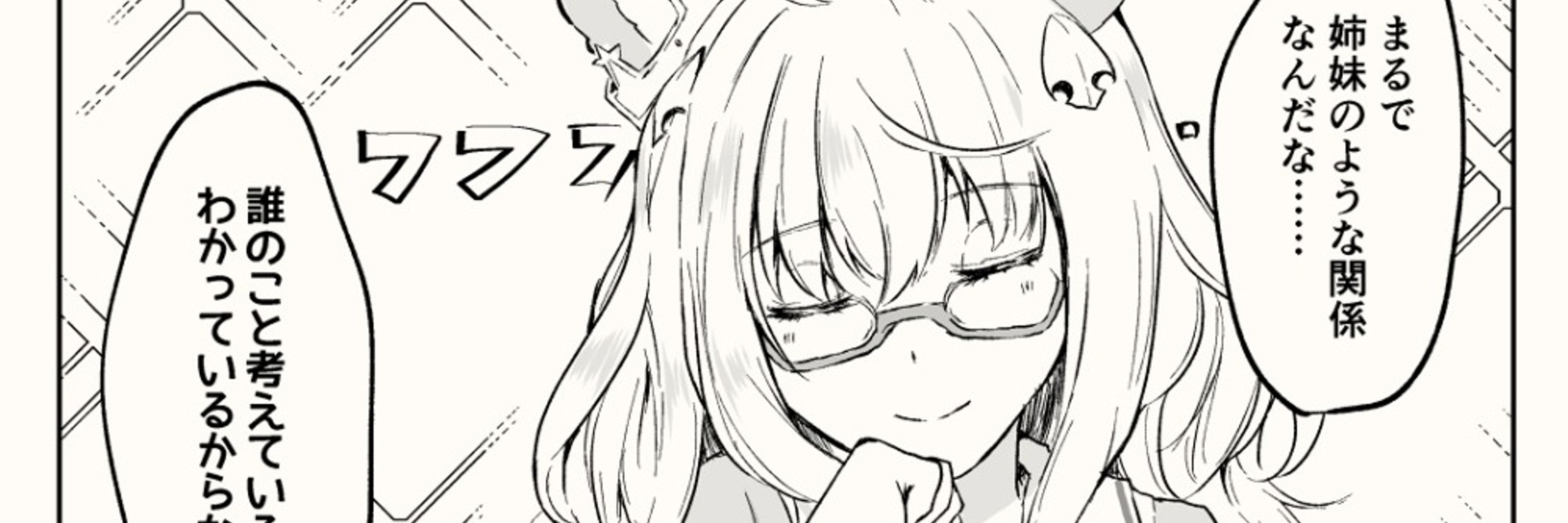 あいさか