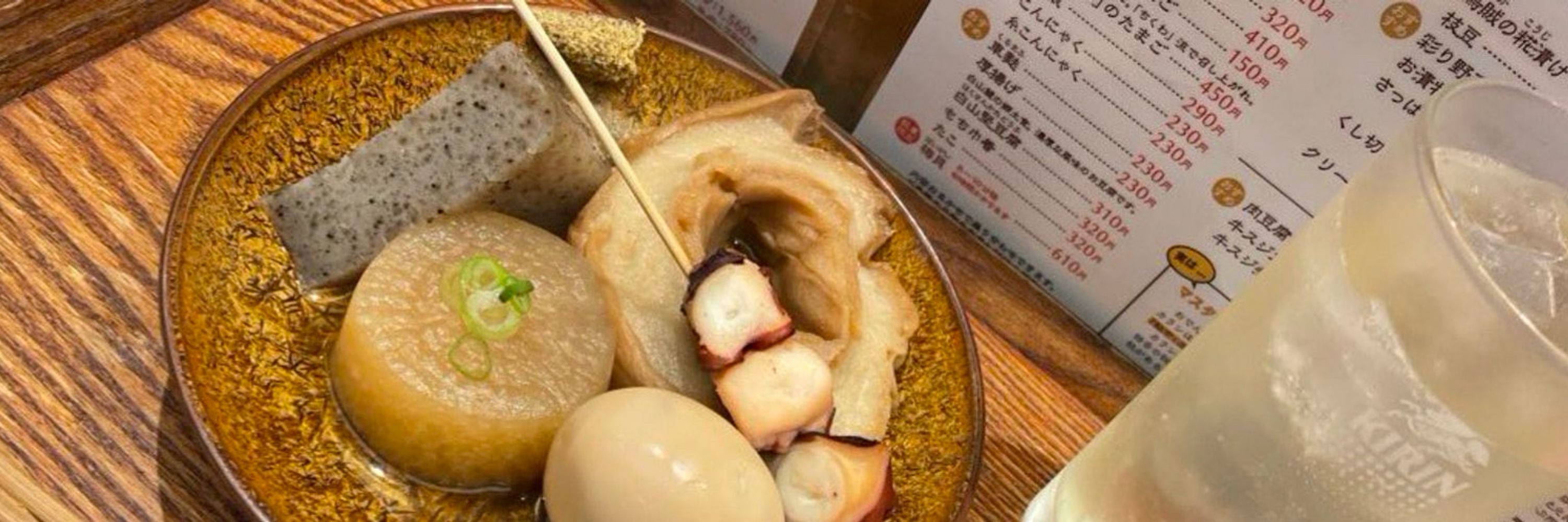 どうにか