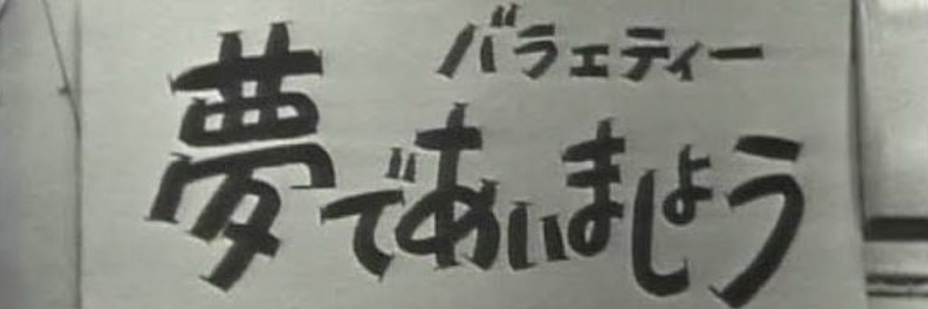 つんつん