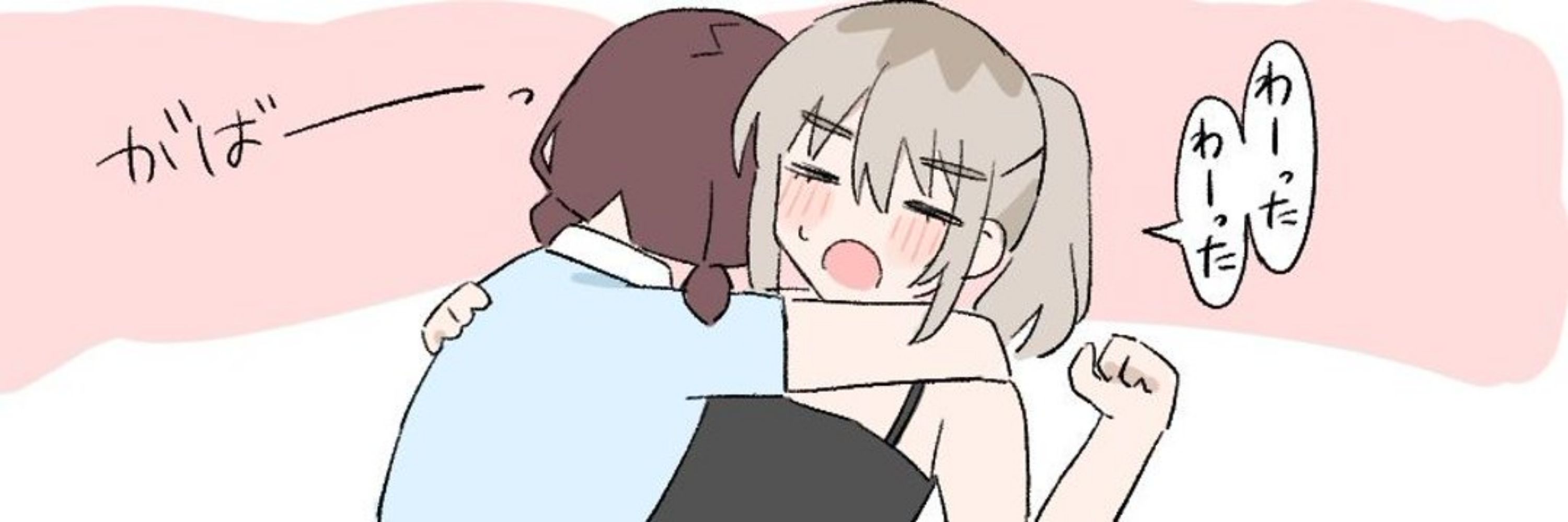 めーたん