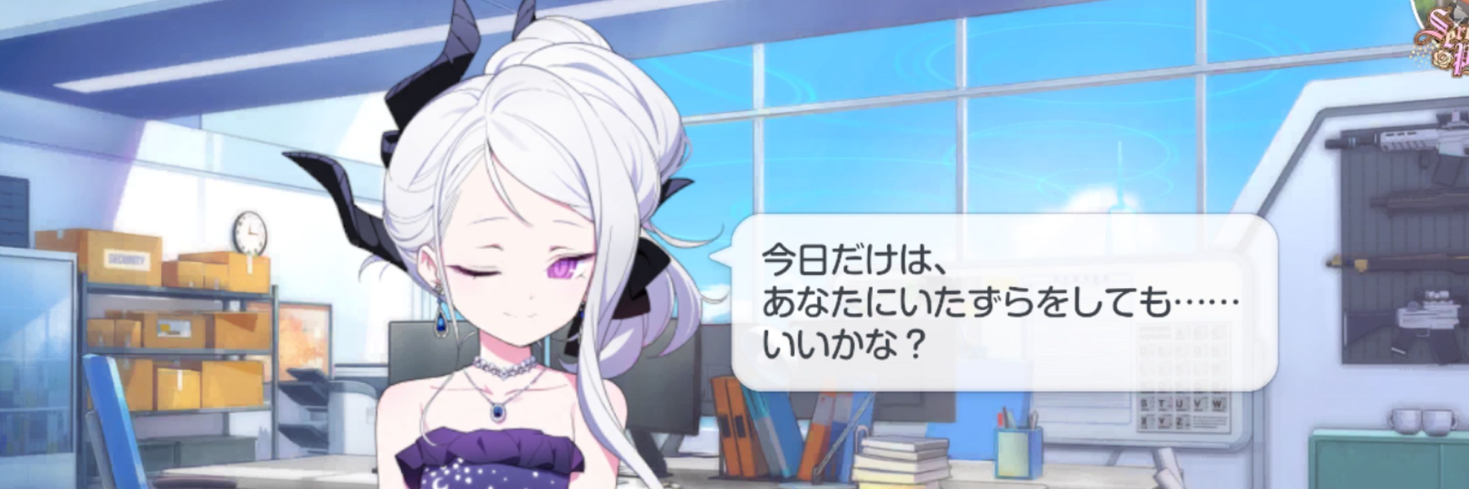 筑紫