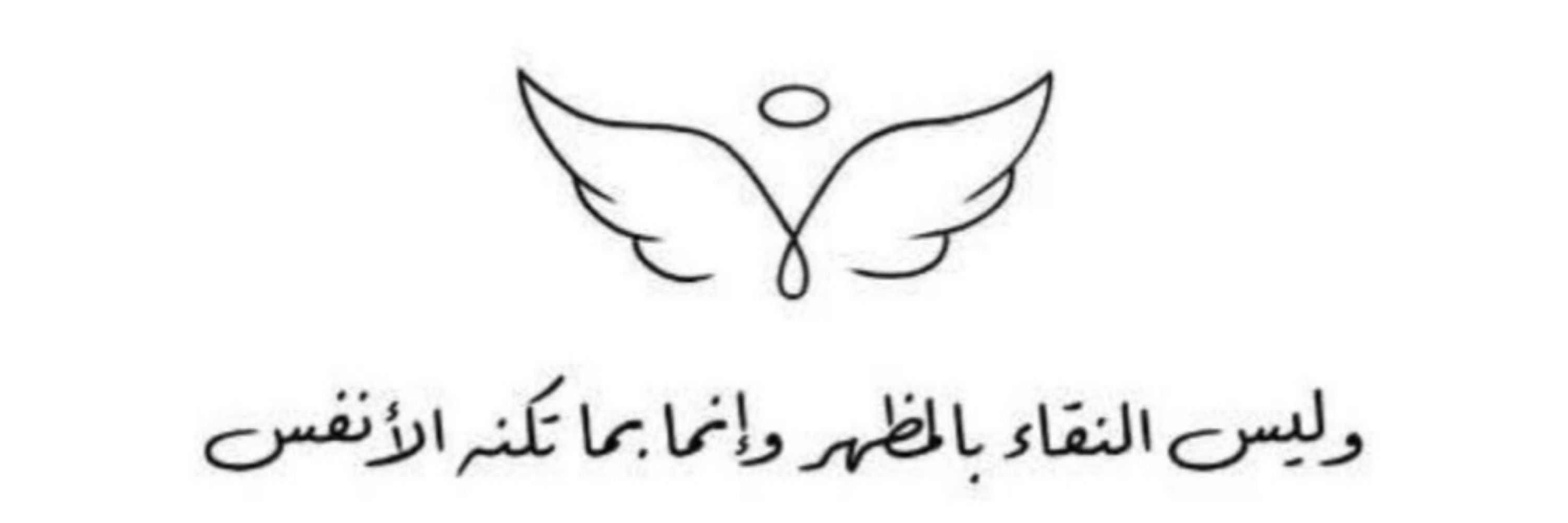 Shimaa