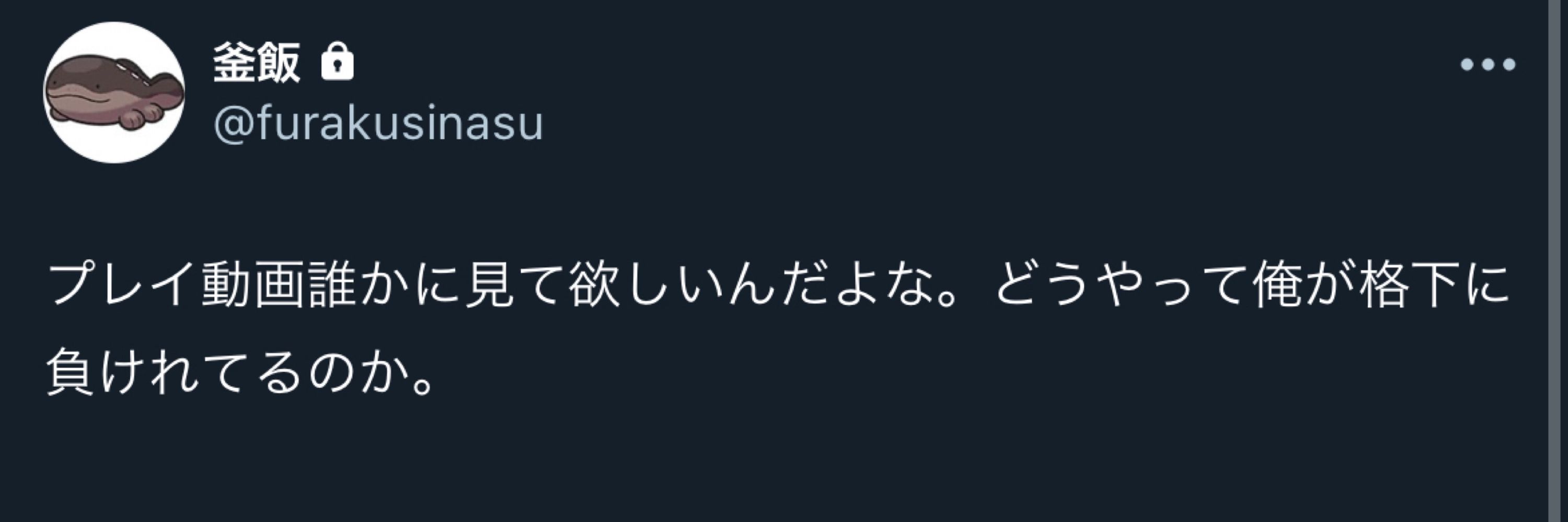 エコー