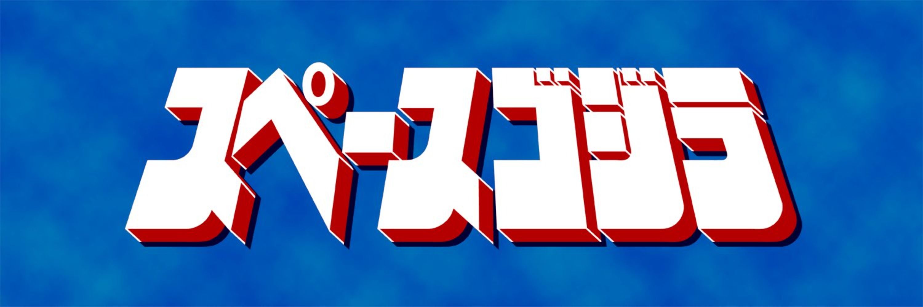 kazooiee