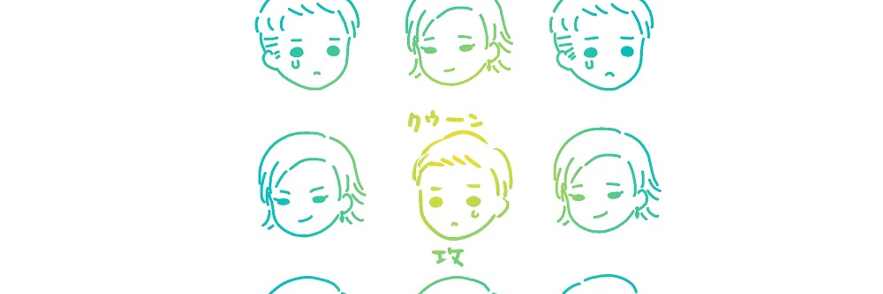 わさび