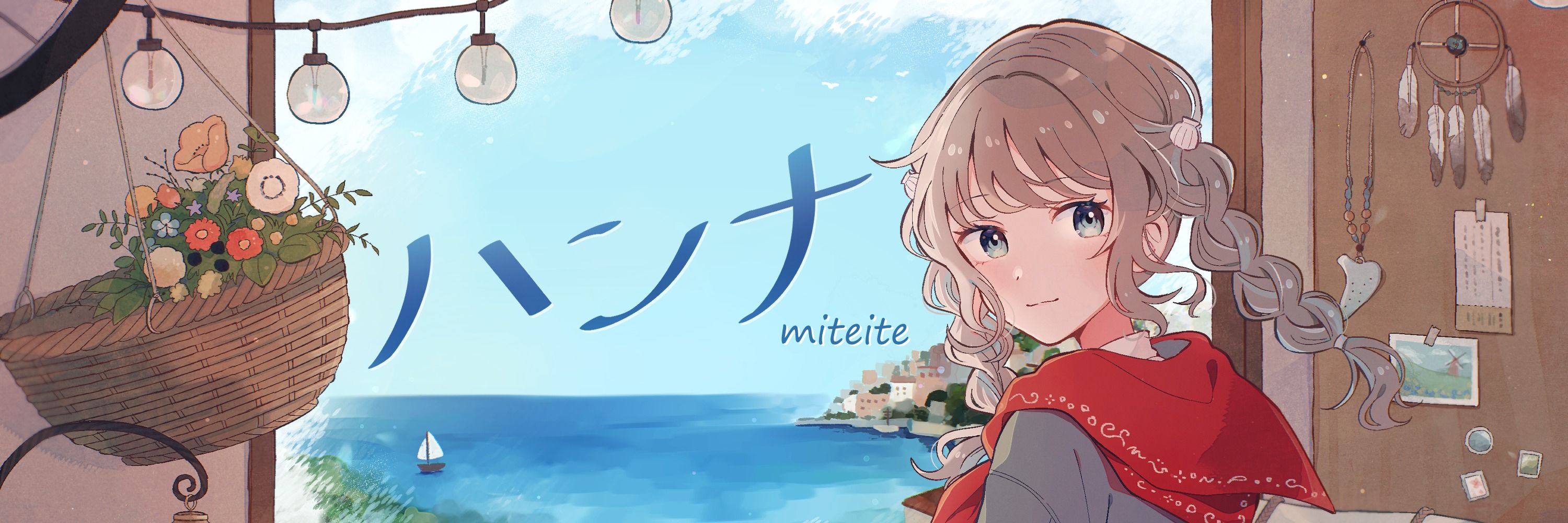 Profile banner