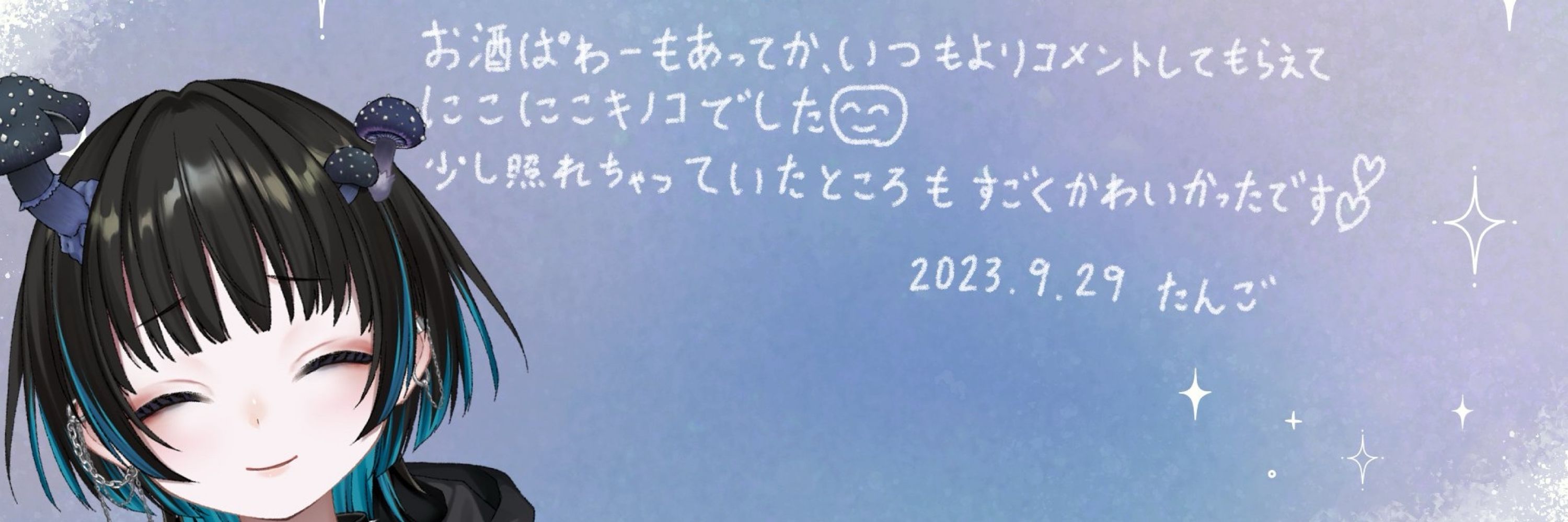 ぎデおン