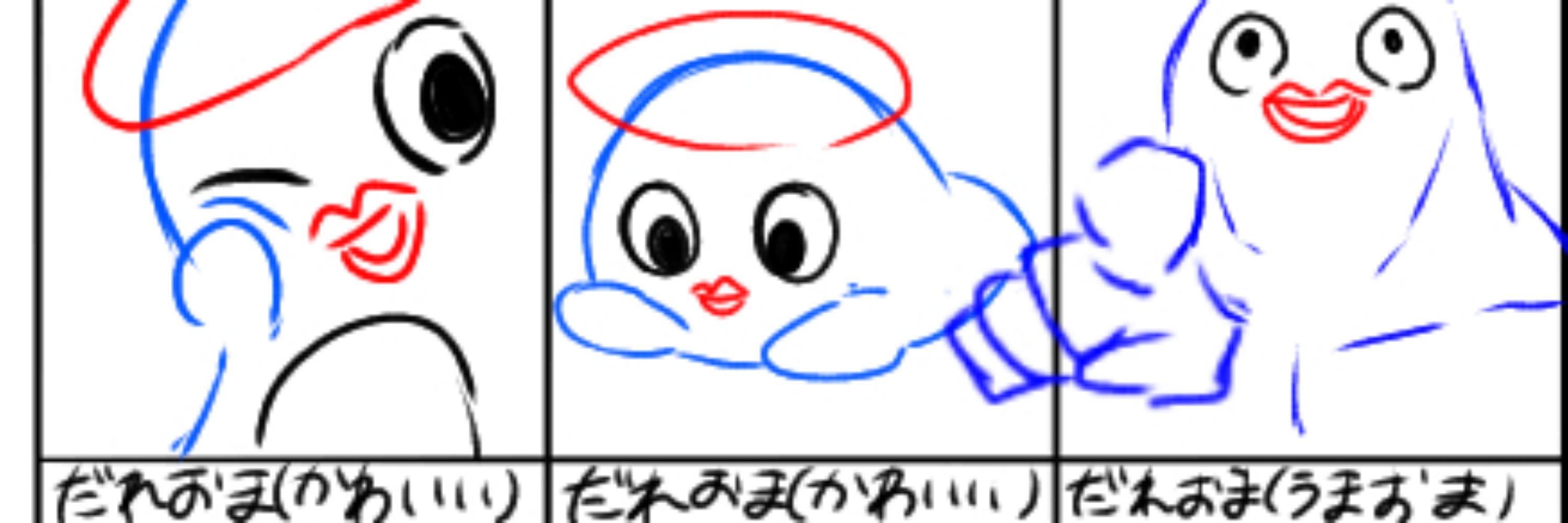ミルさん
