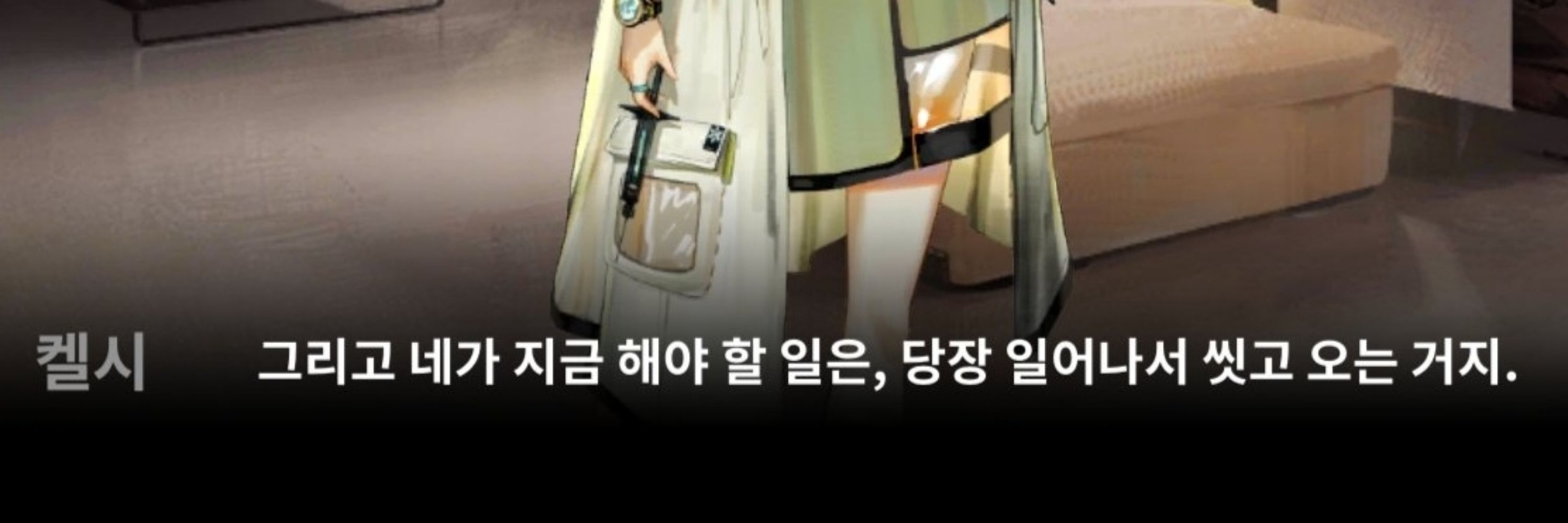 최하루