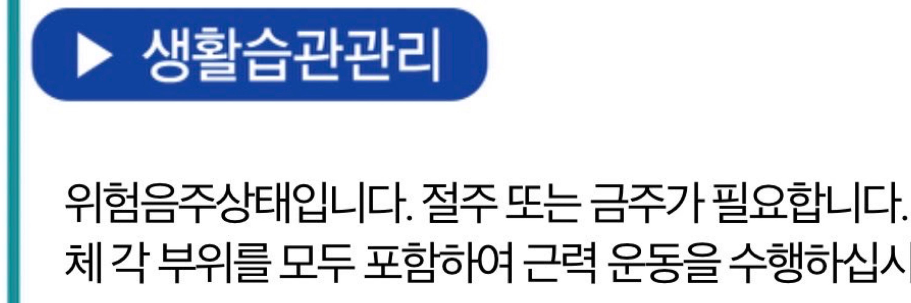 밀주