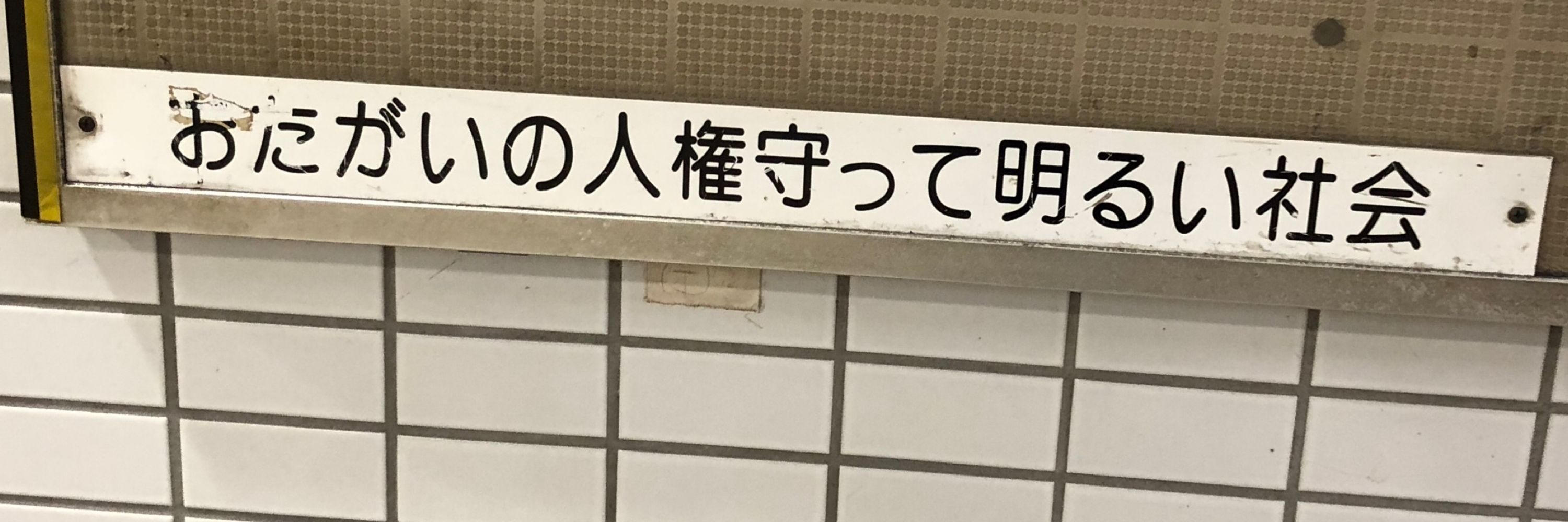 👀めぐろ👀