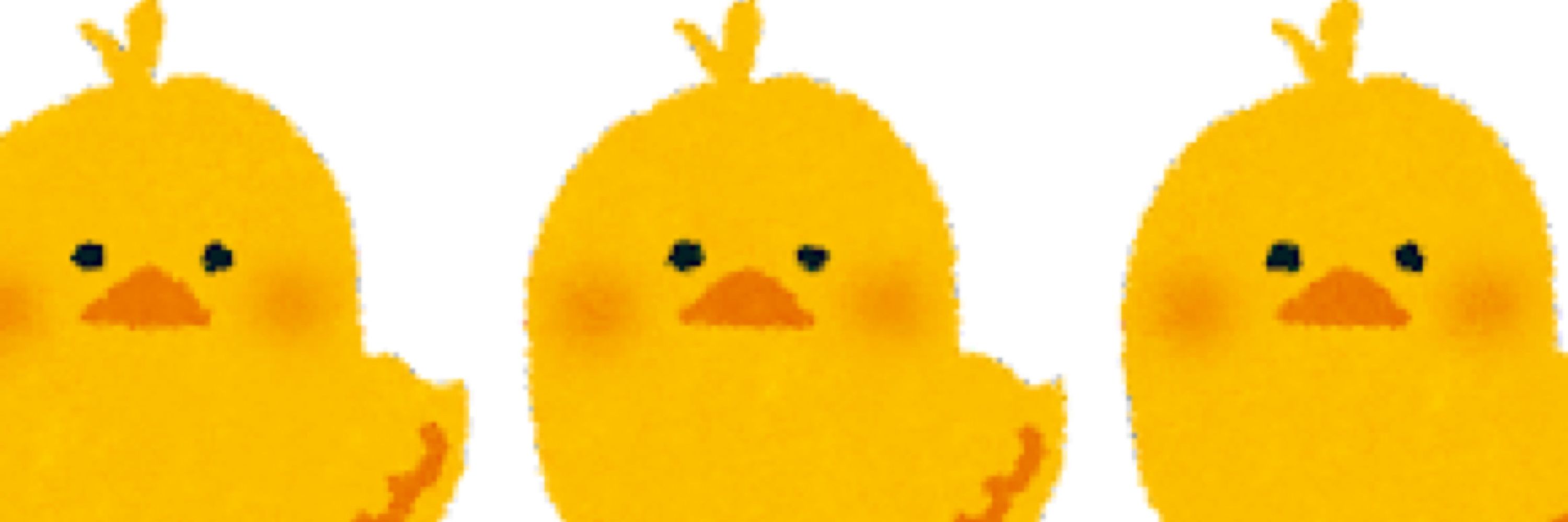 pen