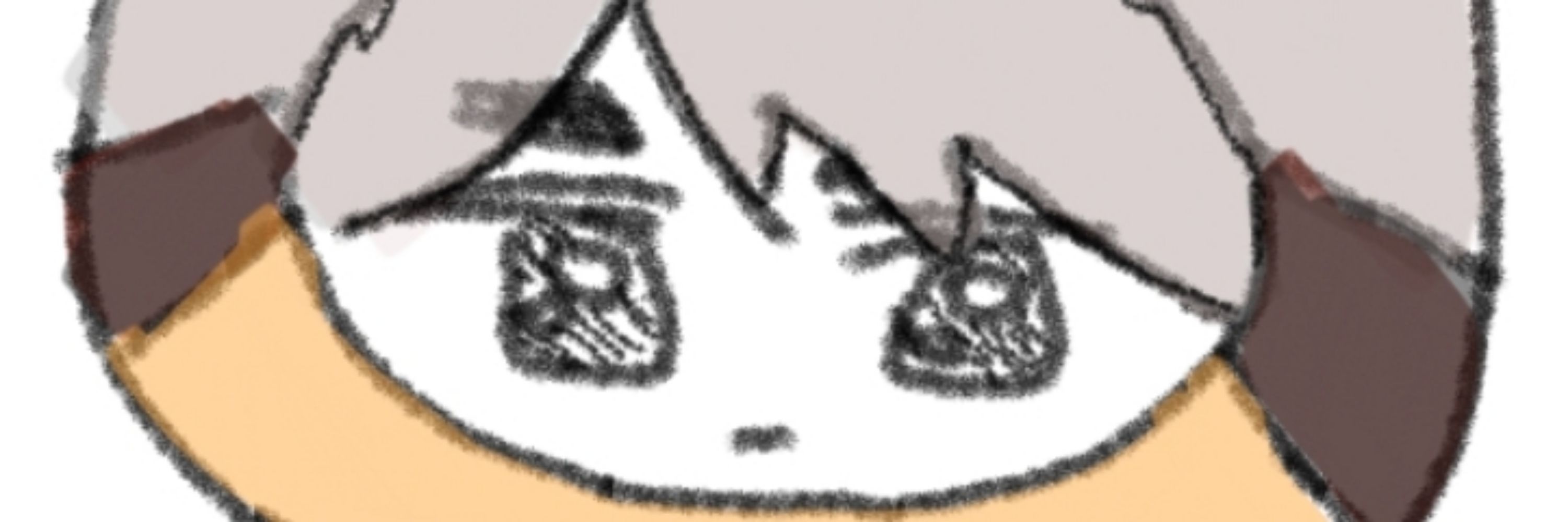 あぬ