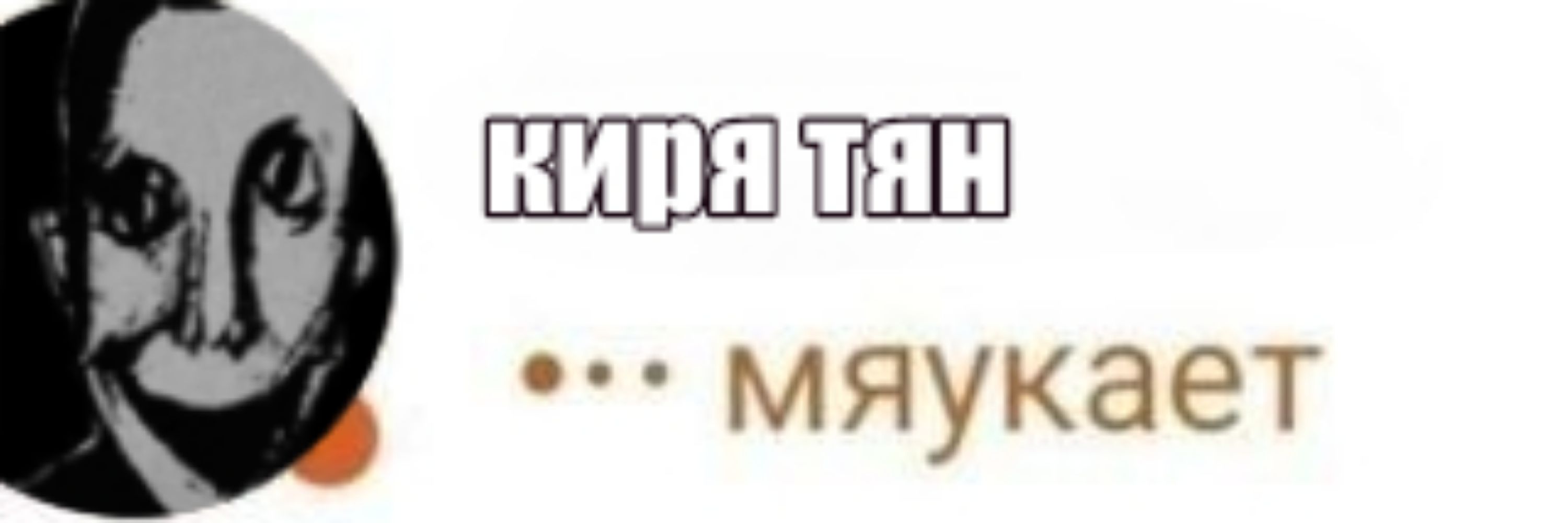 киря zolo супер тян2000x