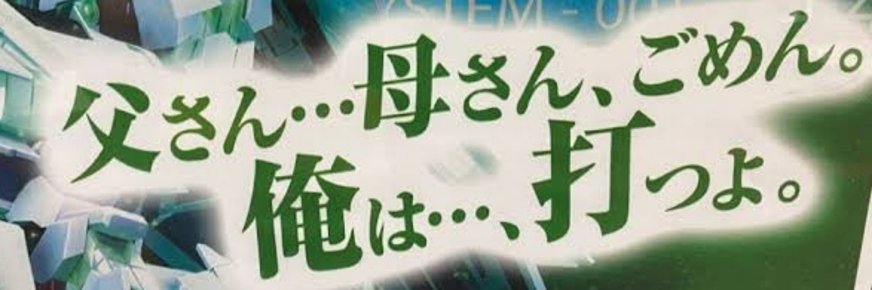 あろえ