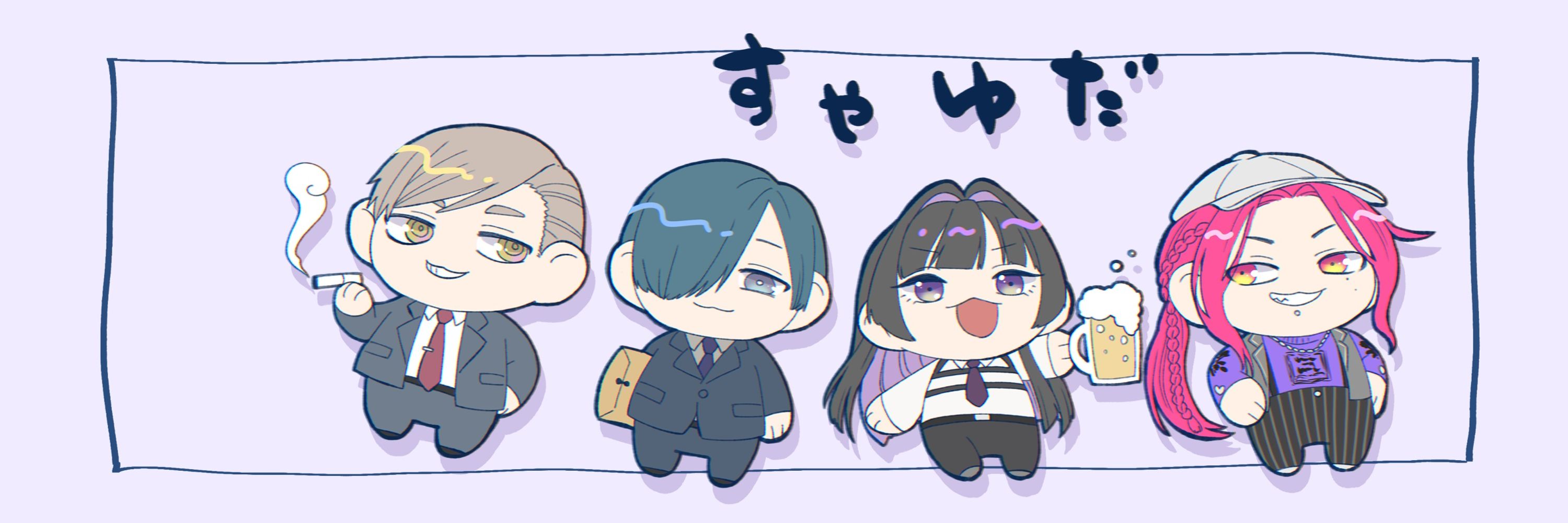 雨時