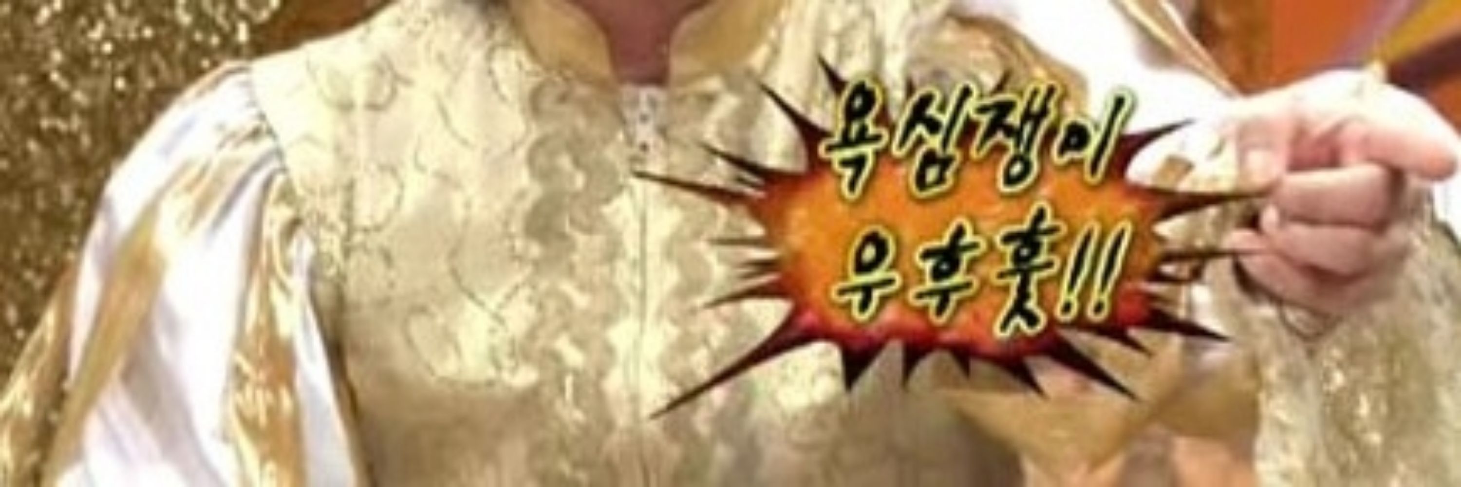 로리엔