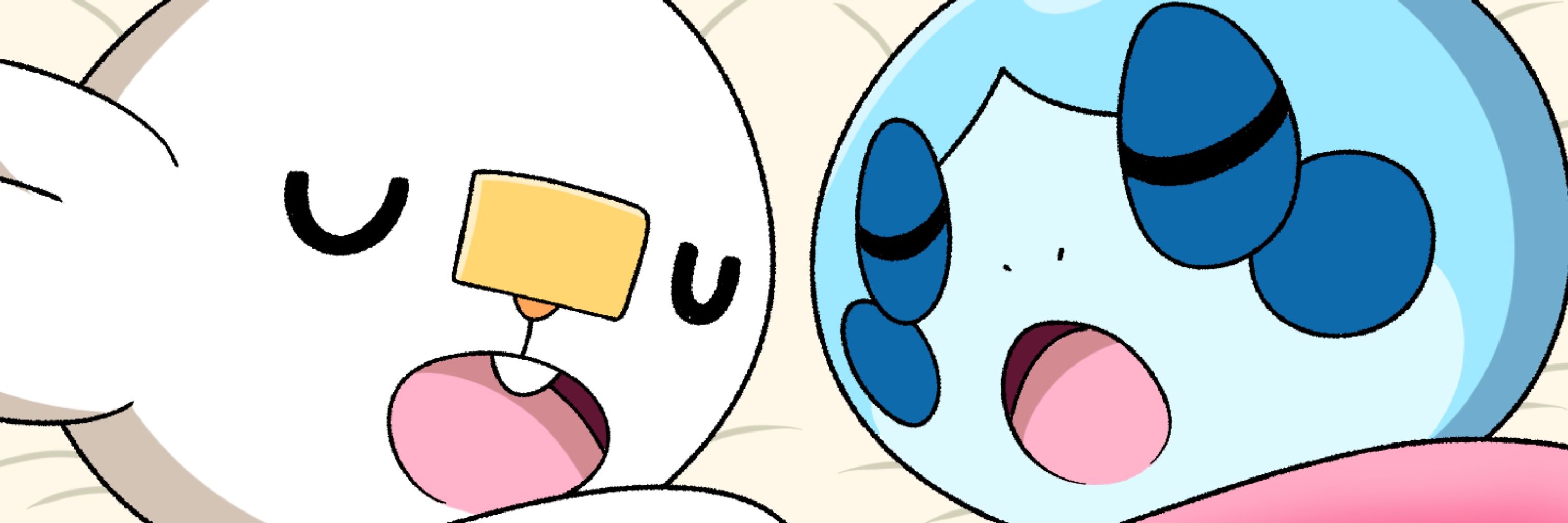 환(煥)