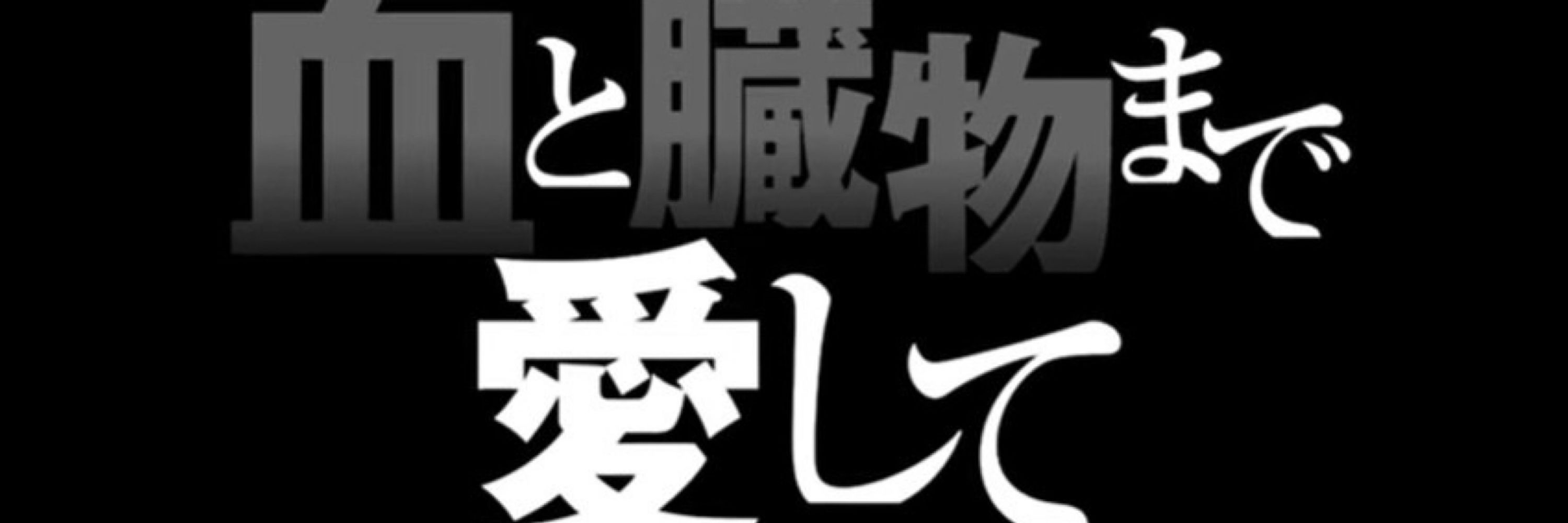 不然