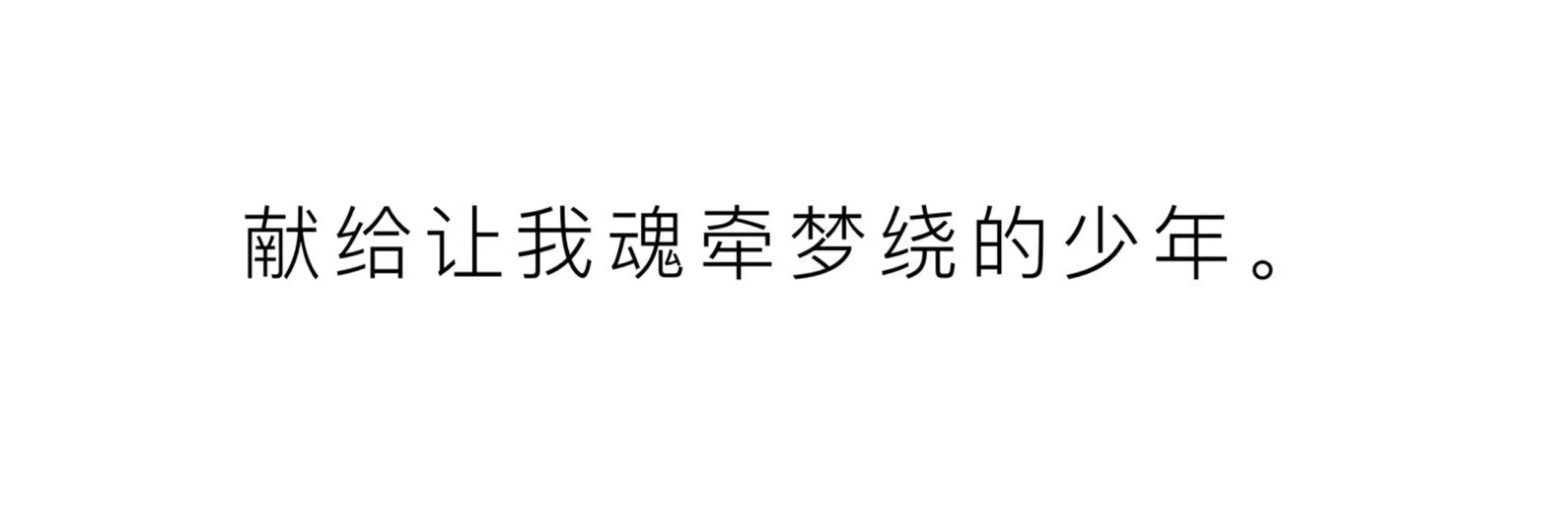 半岛萤