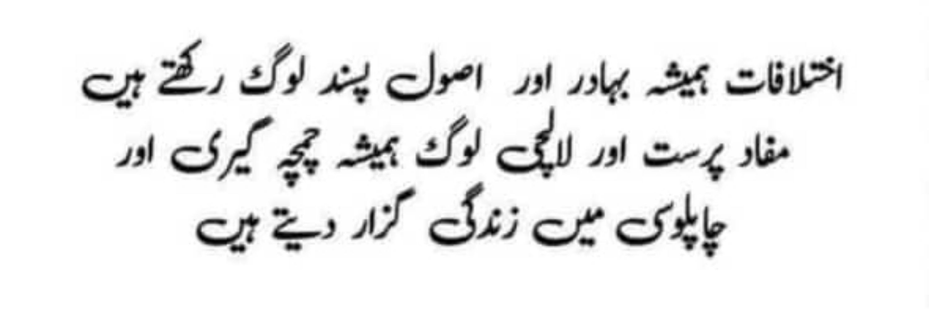 Arjumand Qasim
