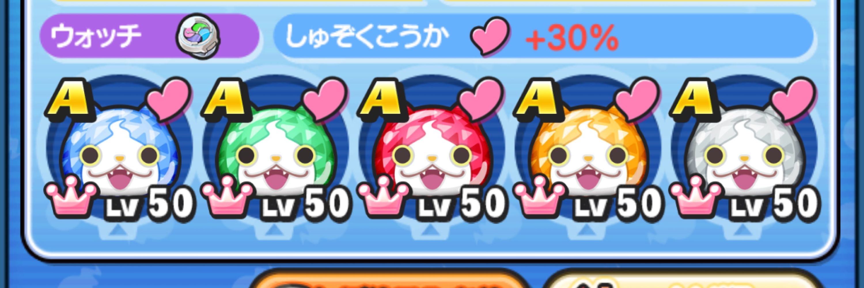 だれか★