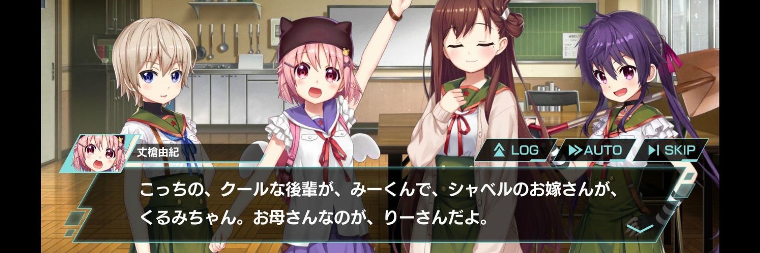 ビームまんじゅう