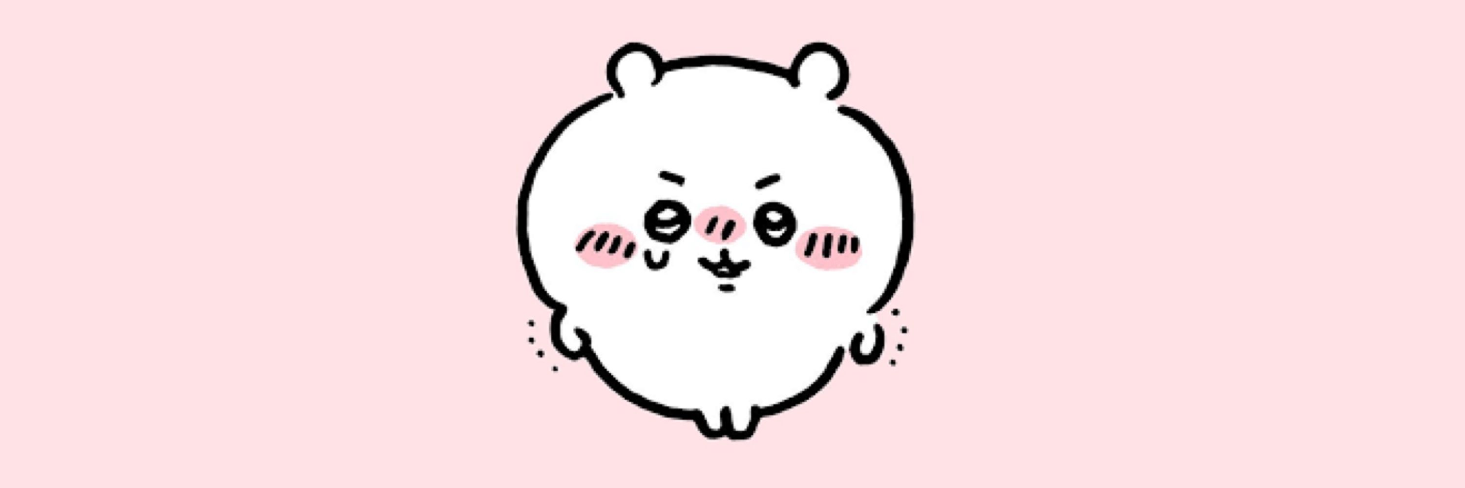 みる