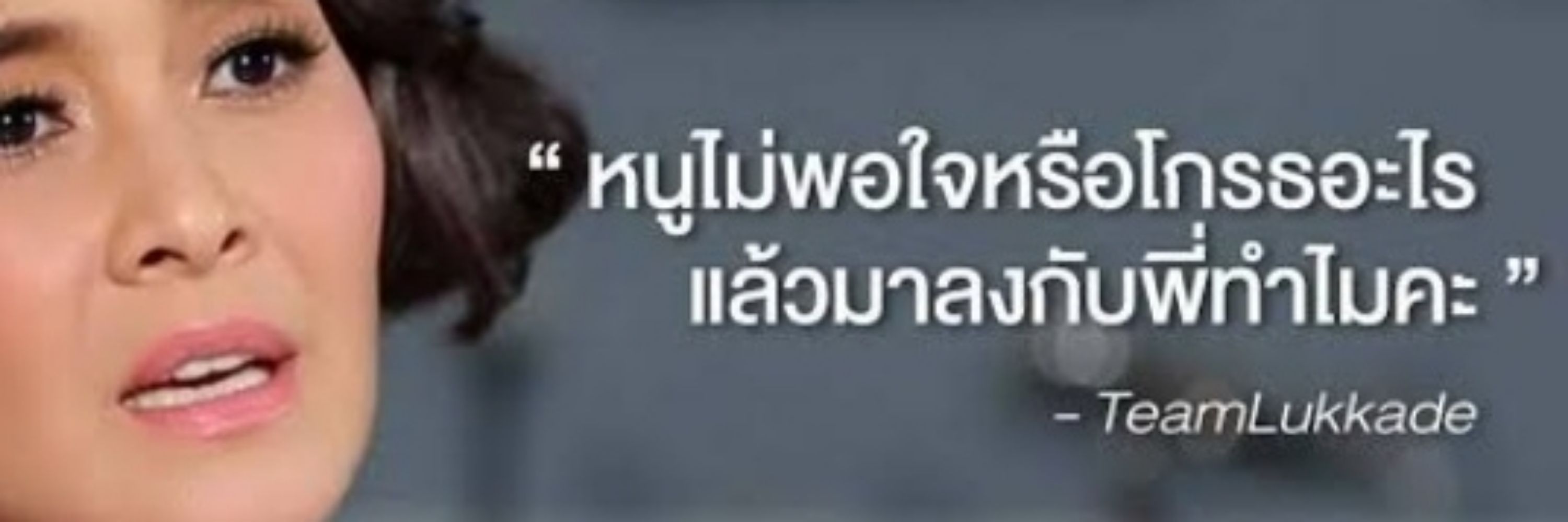 nua—chan !