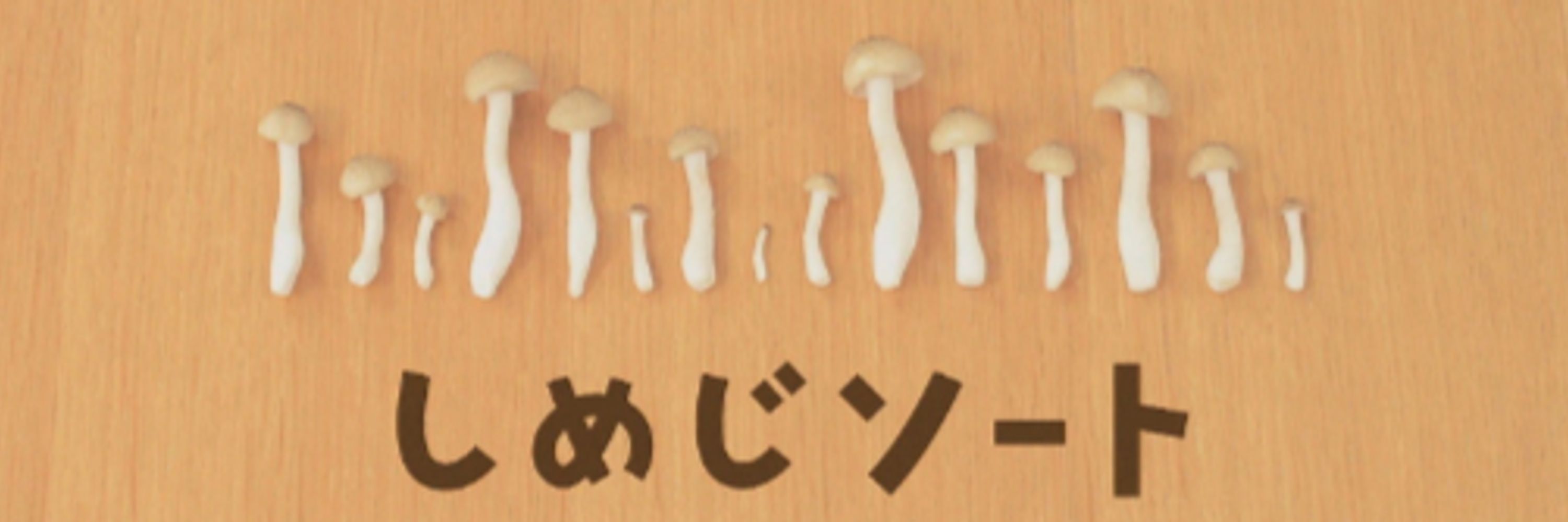 みどり｜読書のおすそ分け