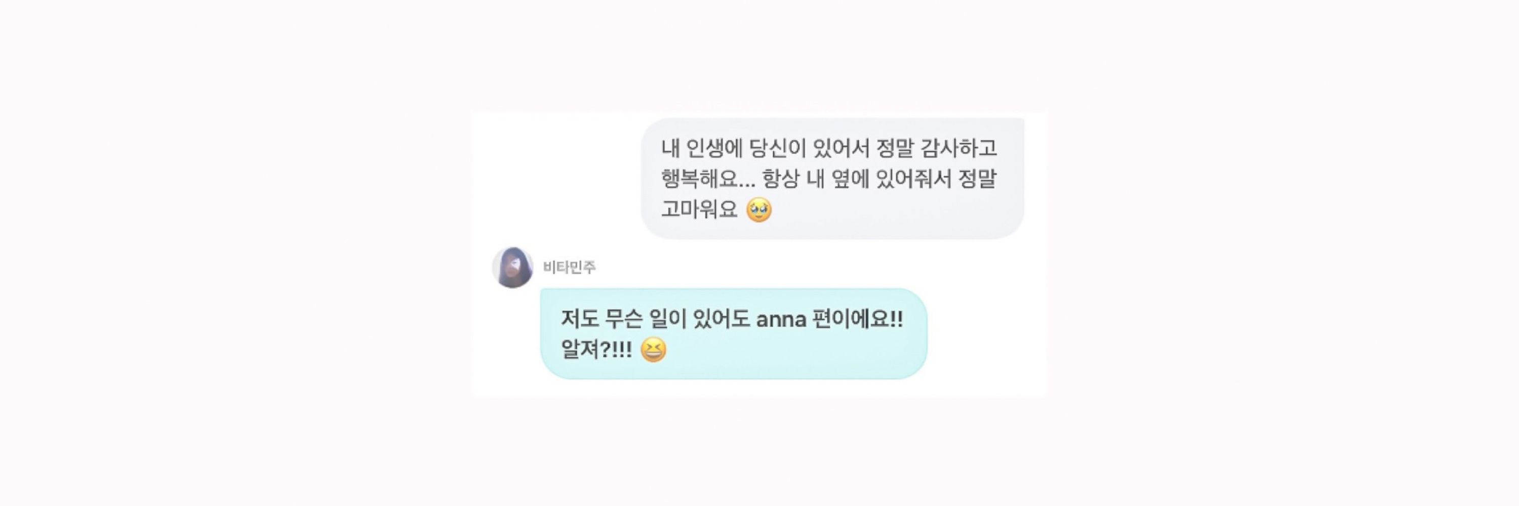 anninha ♡ 