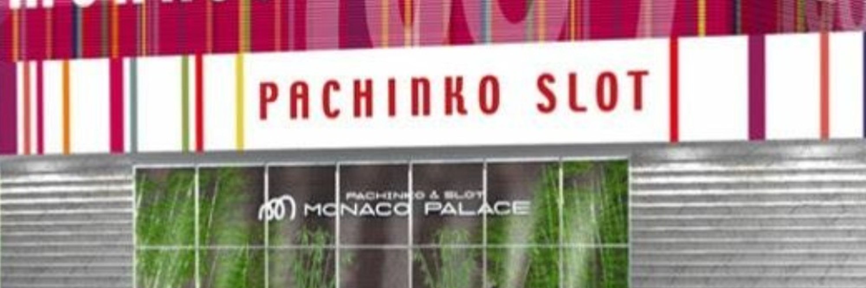 モナコパレス高鍋店