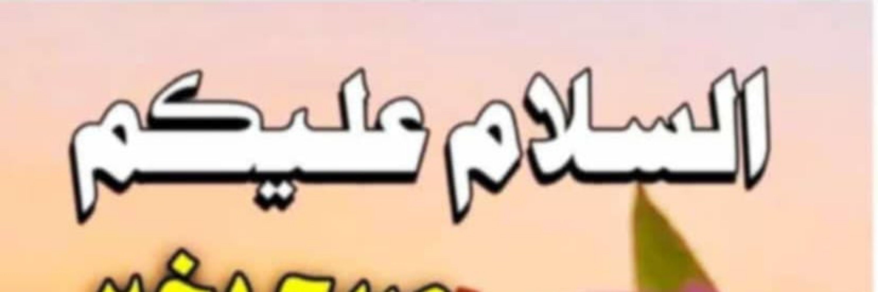 Fouzia
