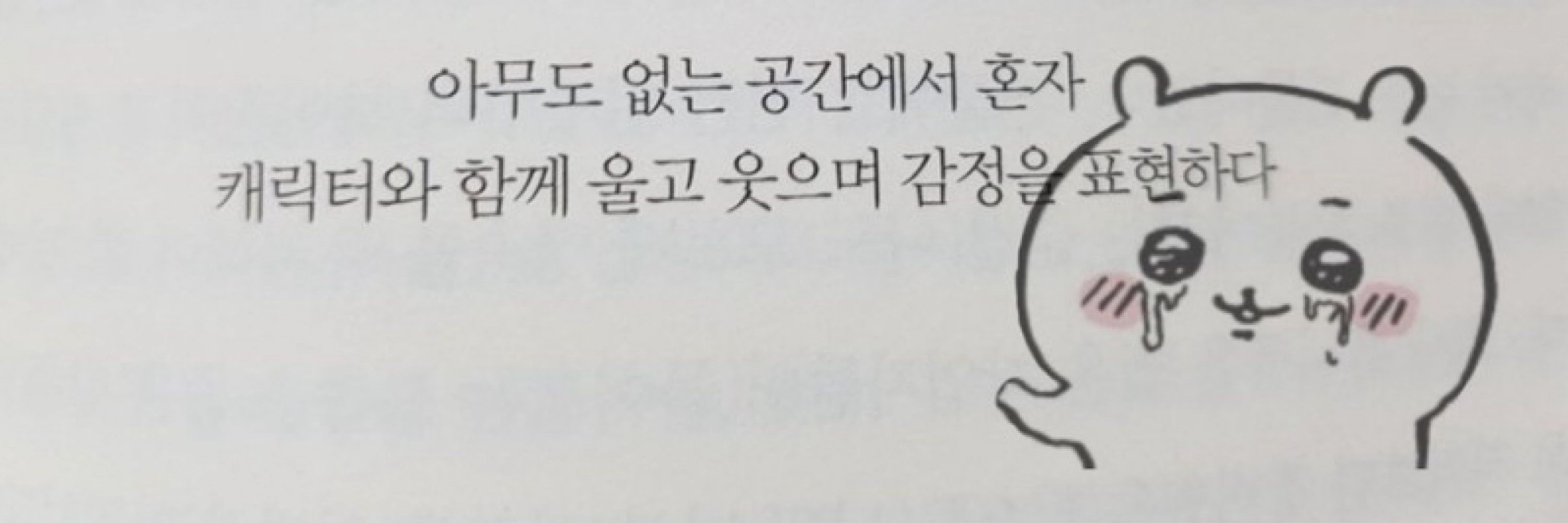 고요