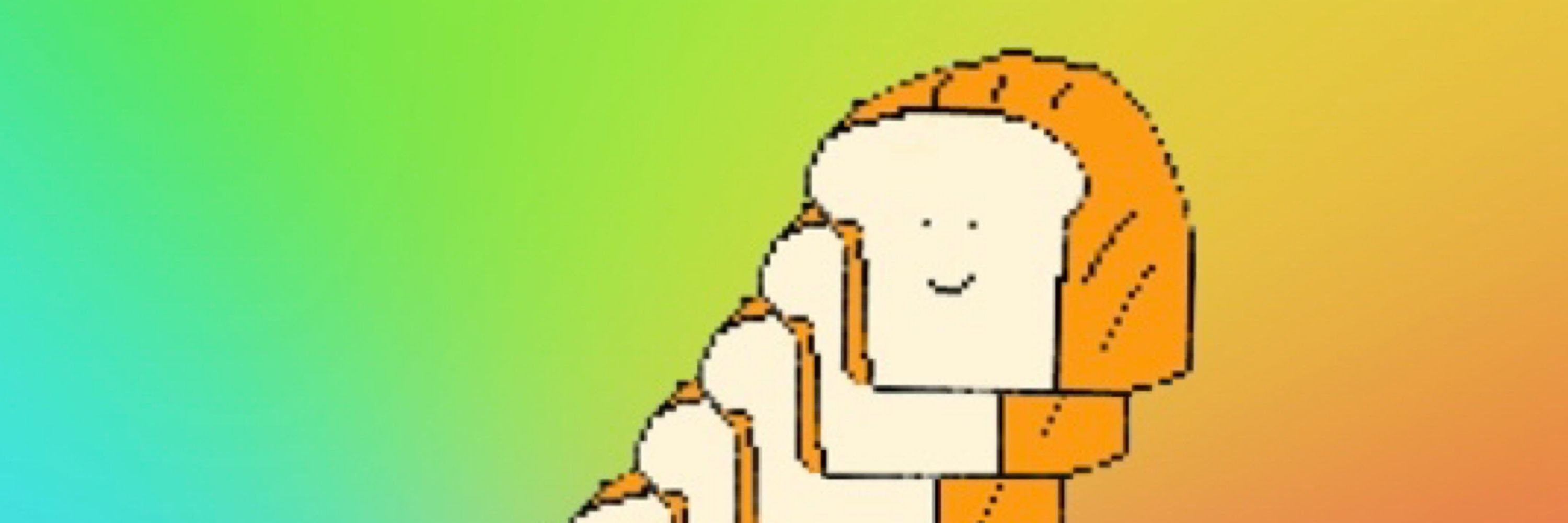 セ・ウユ