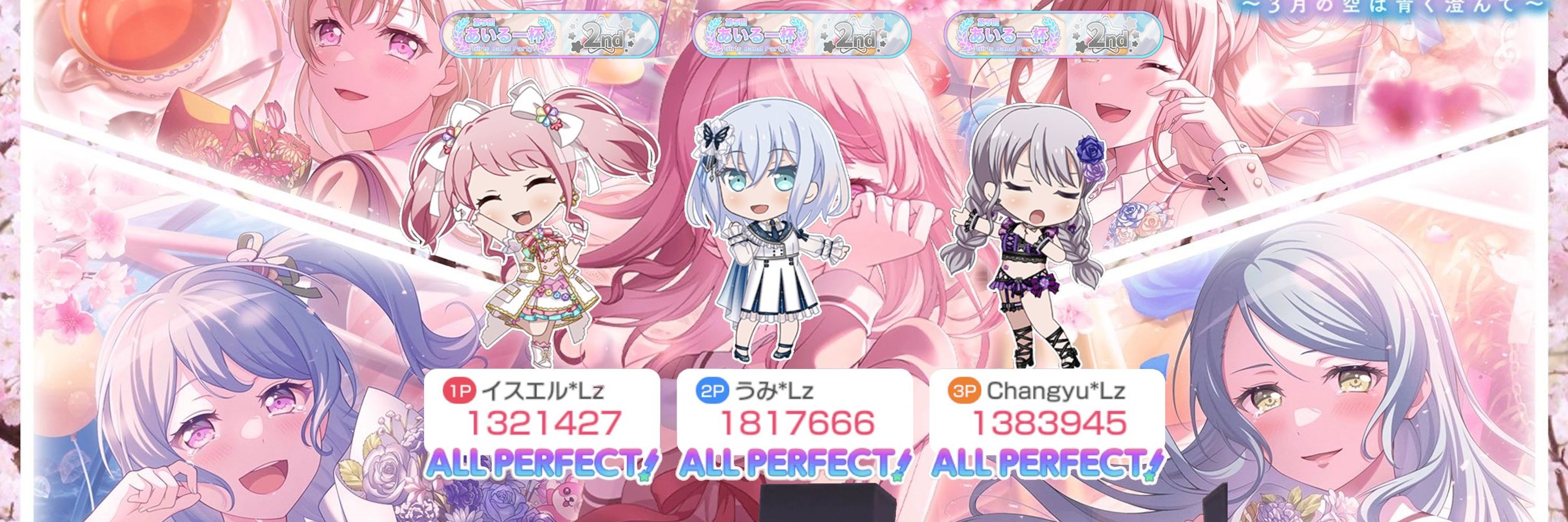 うみ/우미