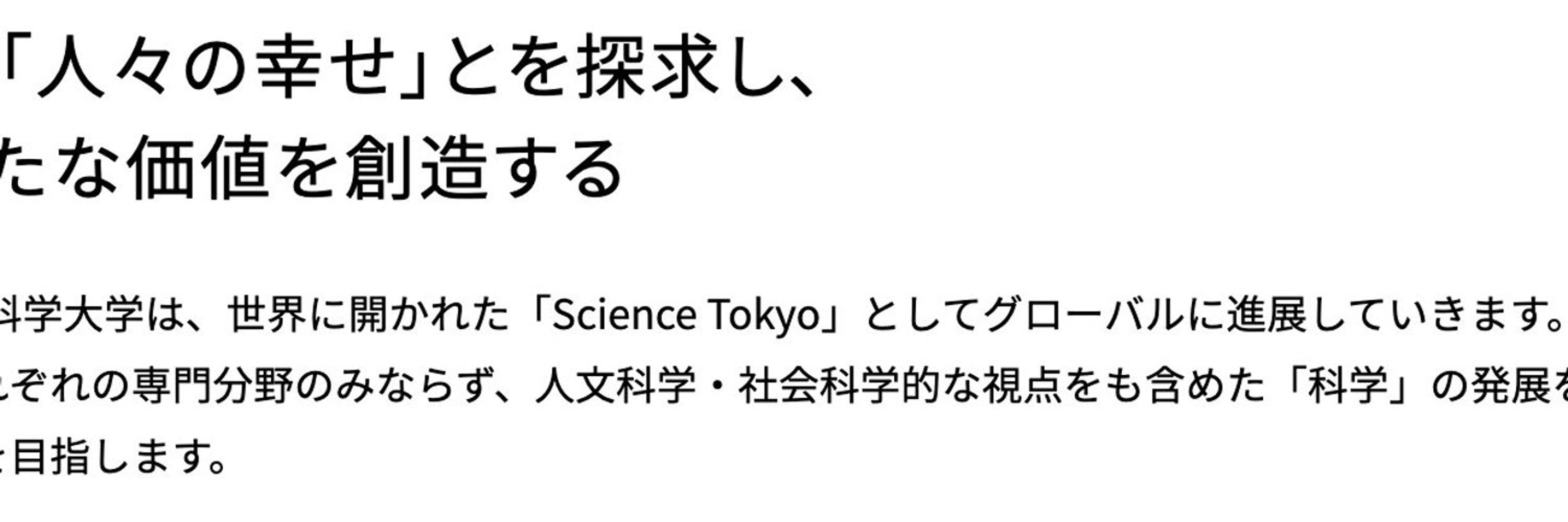 Isami Sawai Lab