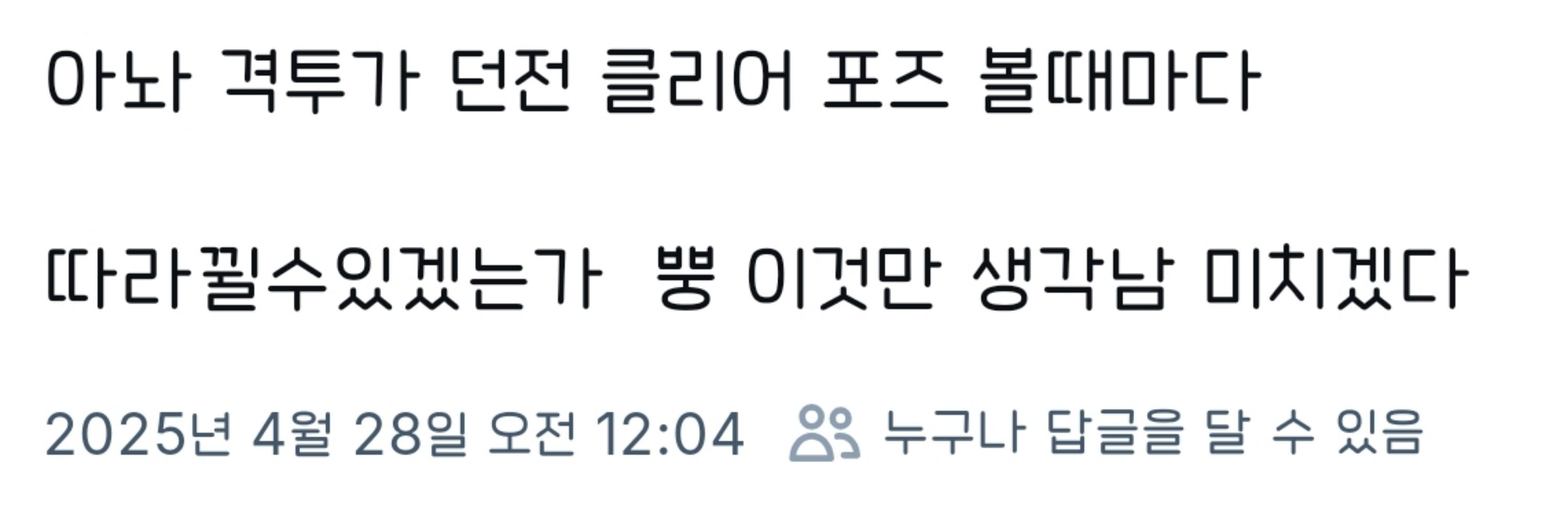 버블티두리안