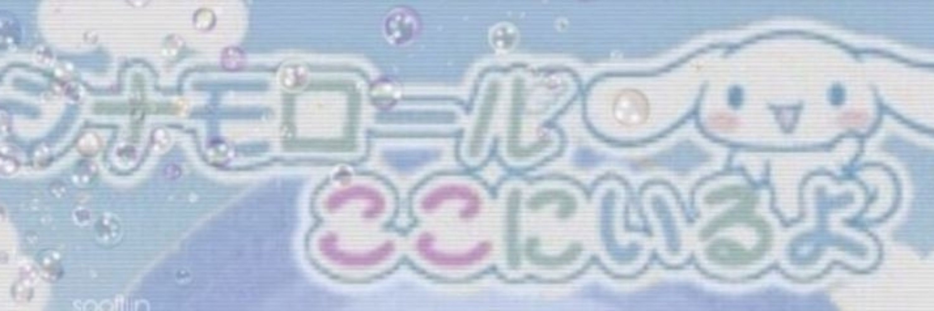 ふﾅ ̵̲ﾞƕ౾੭ੇ