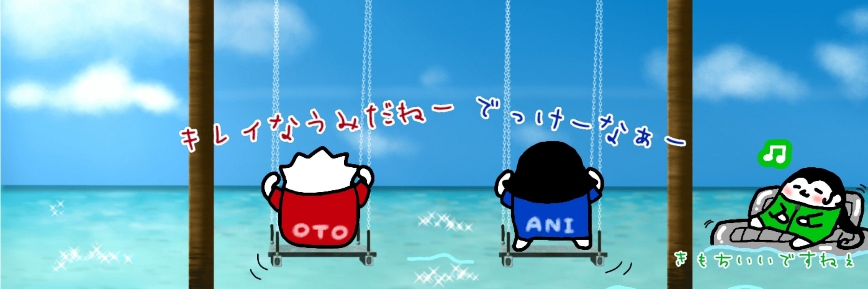 JUN