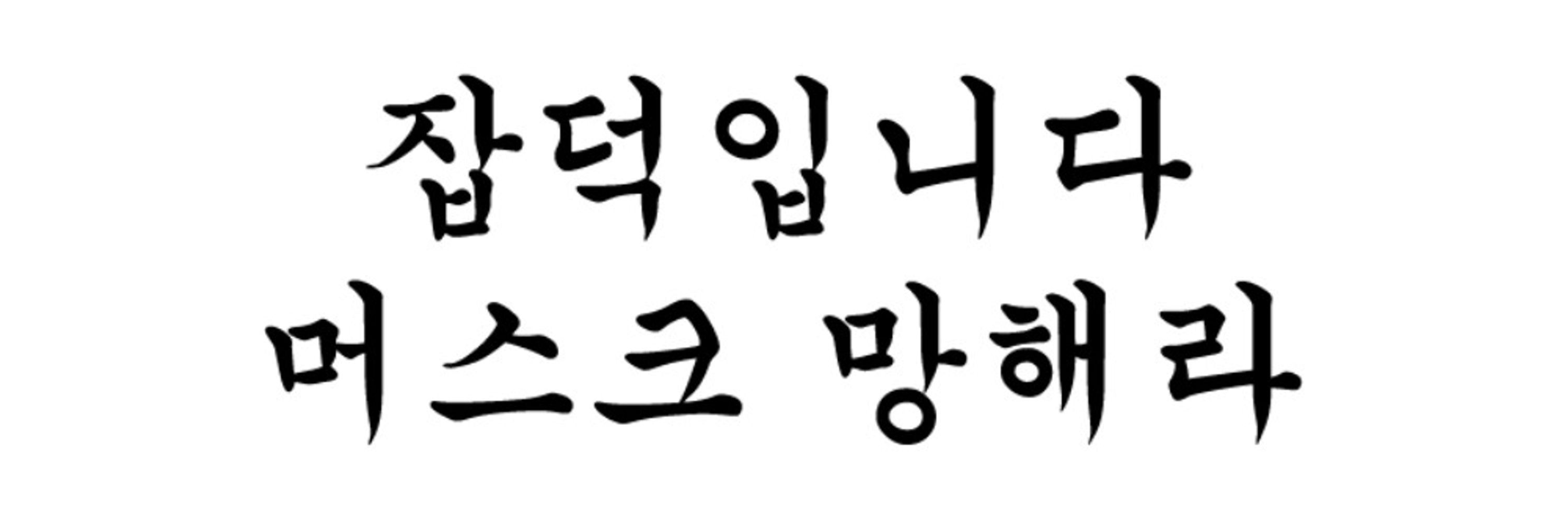 쾡/kk/레트