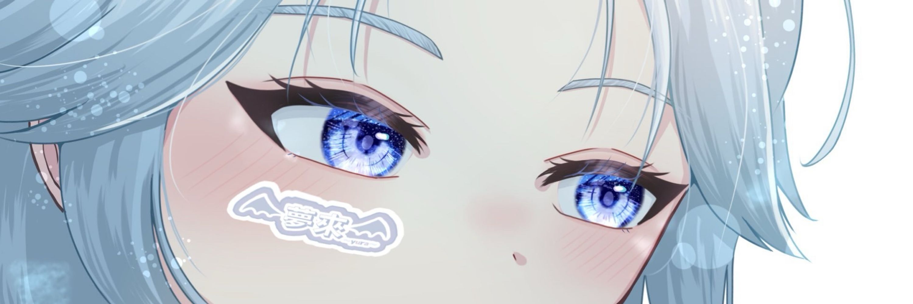 夢來-ﾕﾗ-