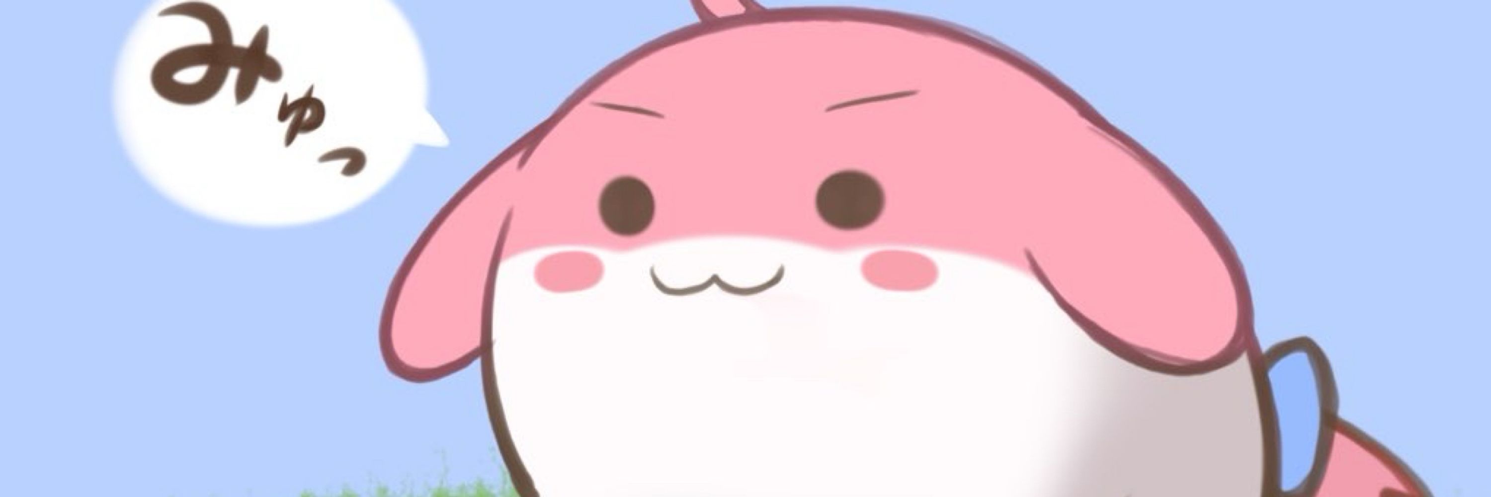 みゅっころ