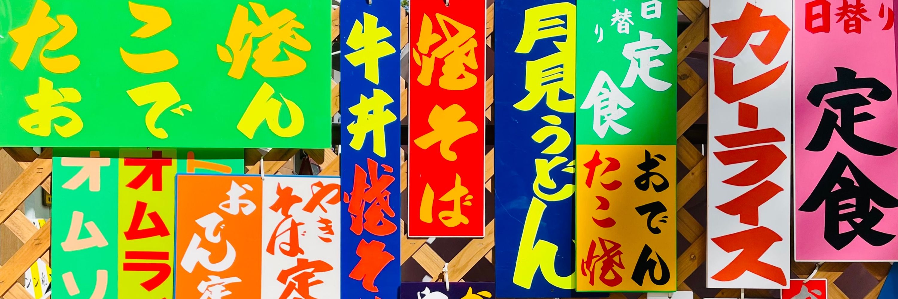 油膜