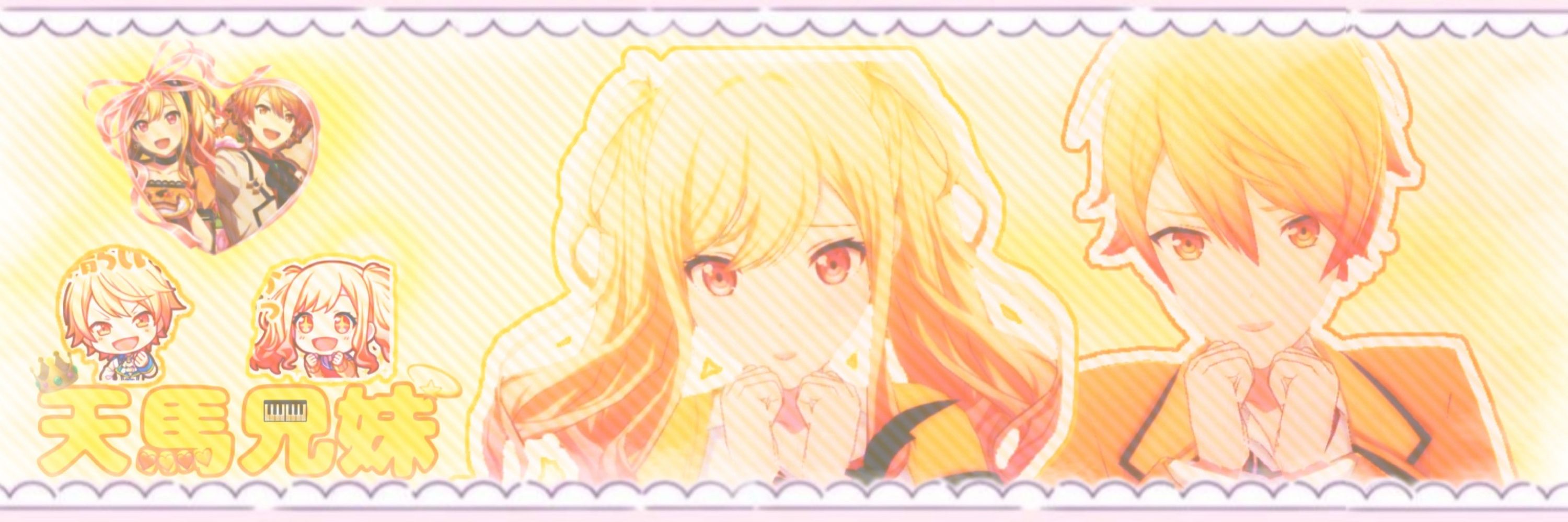 ゆりりん！