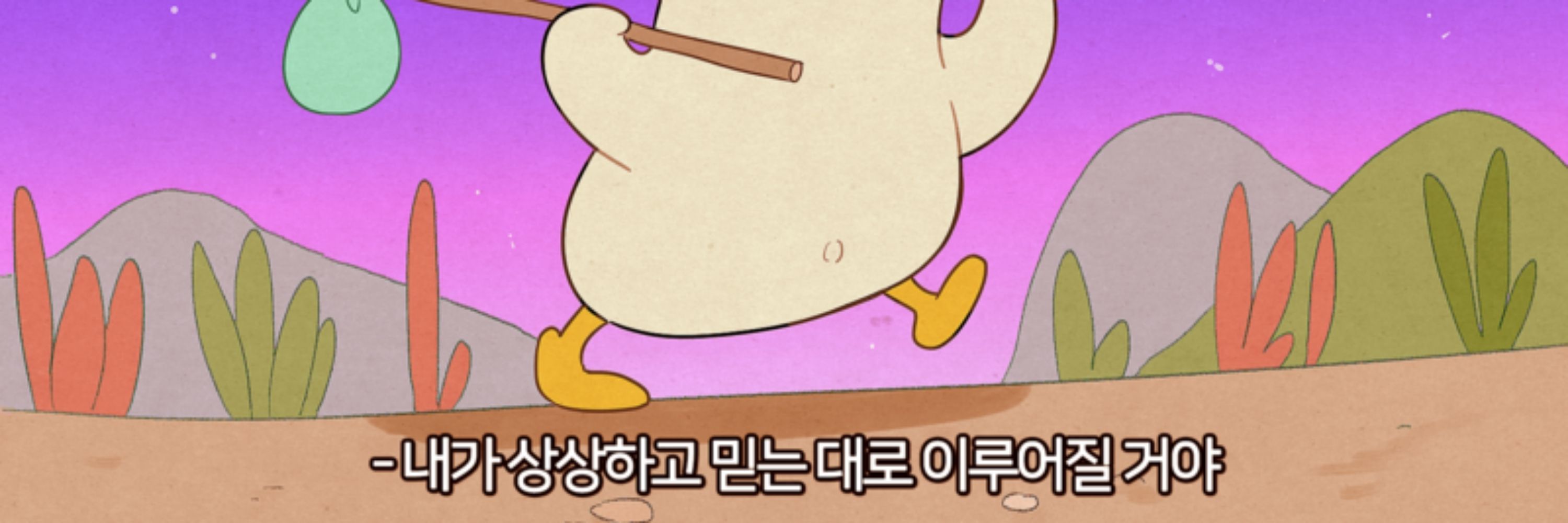 어른