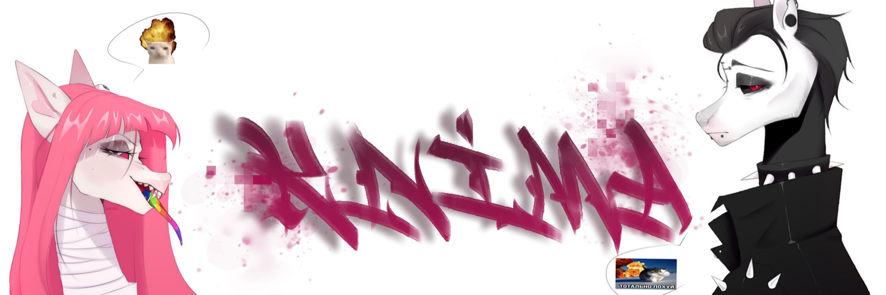 Knima
